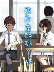 漫画改编作品墨色回声封面