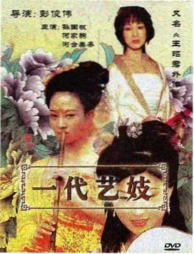 长夜档案剧集画面