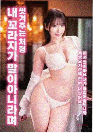 第七放映厅动画电影海报